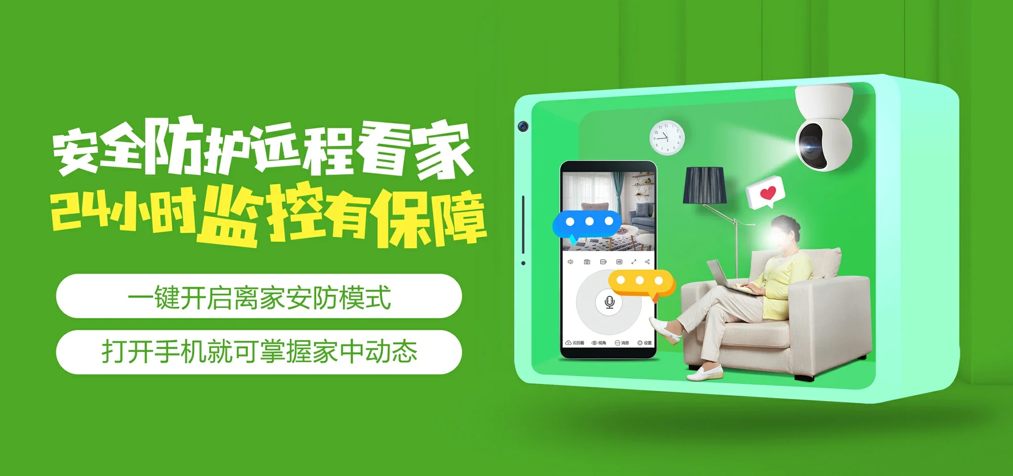 中国电信 博厚电信宽带 宽带套餐