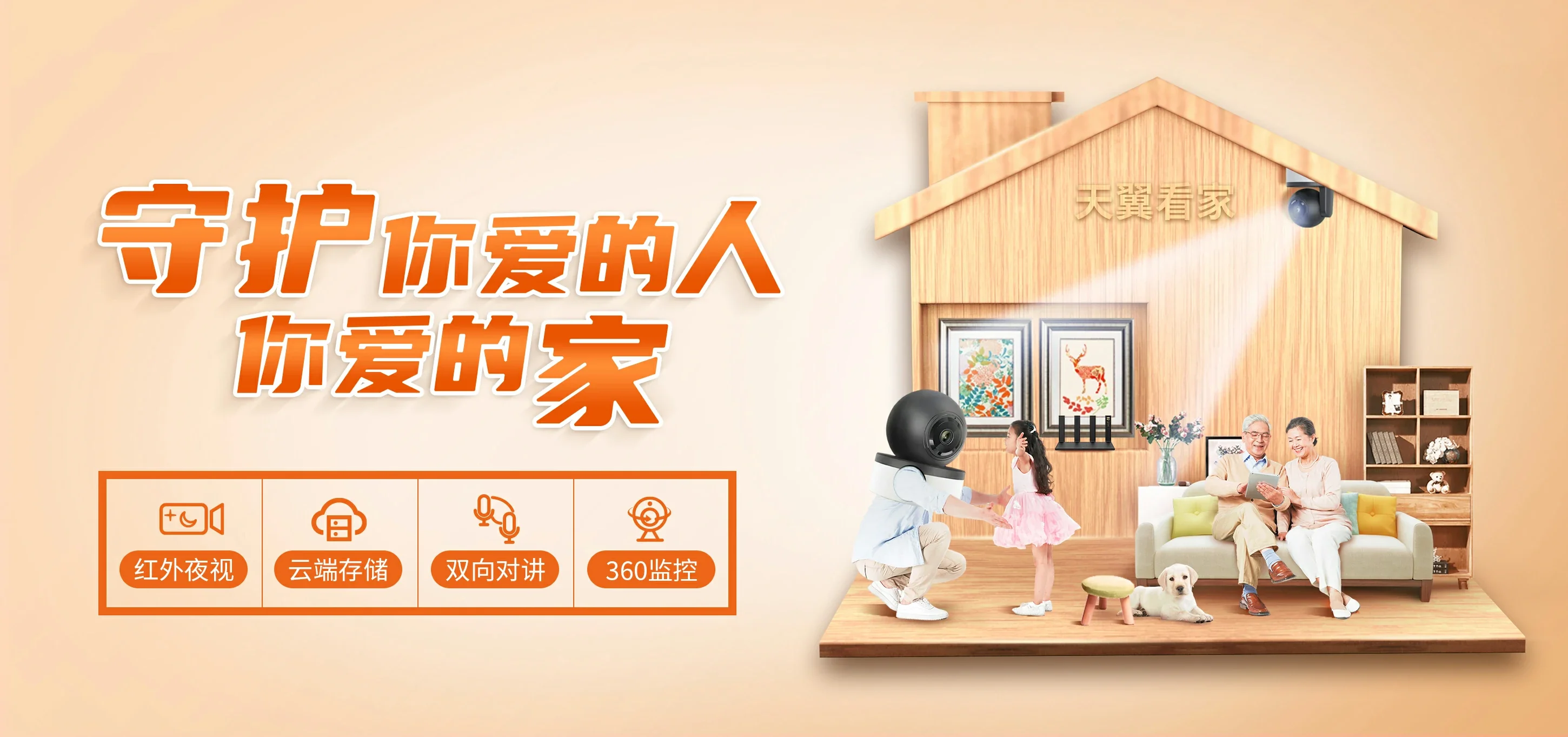 中国电信 博厚电信宽带 宽带套餐